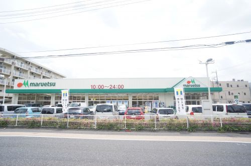 マルエツ 戸田氷川町店の画像