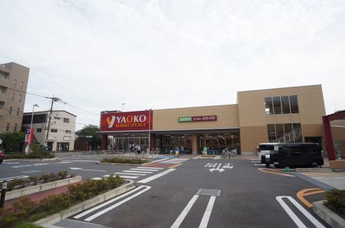 ヤオコー 戸田駅前店の画像