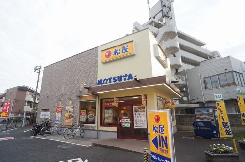 松屋 戸田駅前店の画像