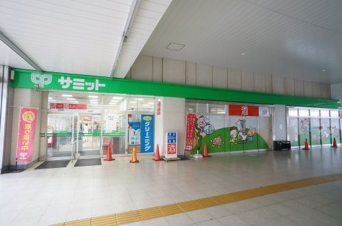 サミットストア 戸田駅店の画像