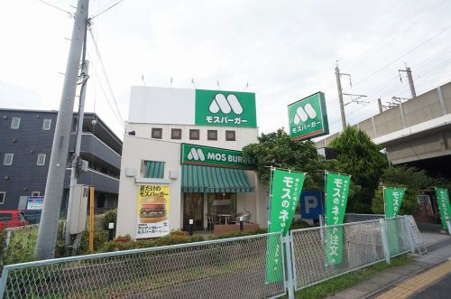 モスバーガー 戸田駅前店の画像