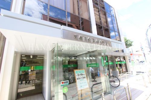 芝信用金庫 仙川支店の画像
