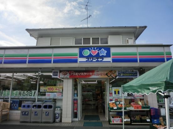 スリーエフ座間栗原店の画像