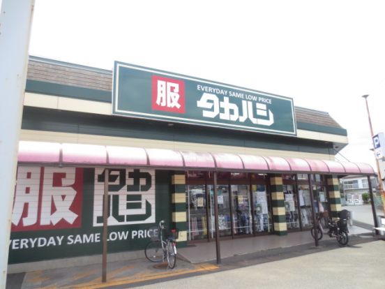 タカハシ 愛川町店の画像