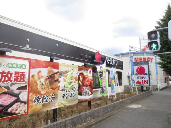 バーミヤン 神奈川愛川町店の画像