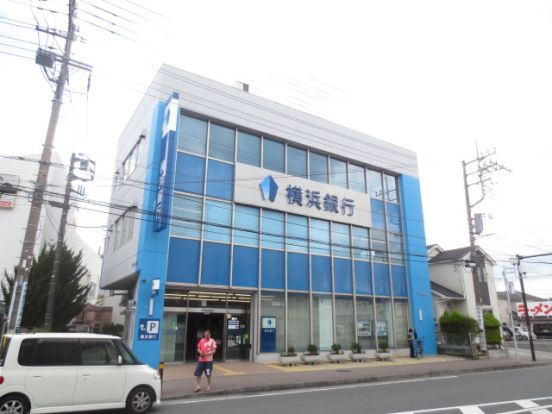 横浜銀行 愛川支店の画像