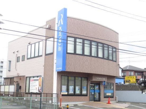 中央労働金庫 愛川支店の画像