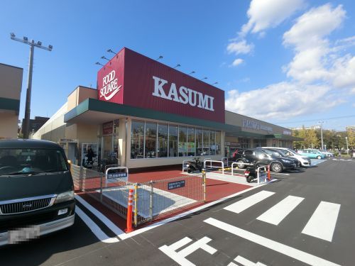 フードスクエア　カスミ　稲毛海岸店の画像