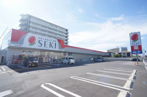 ドラッグストアセキ蕨錦町店の画像