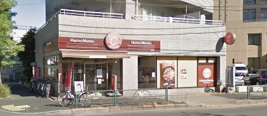 ほっともっと四つ木店の画像