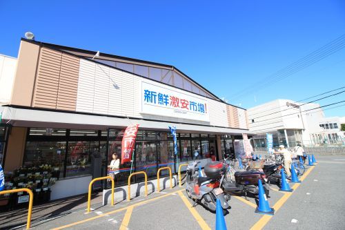 新鮮市場コスモ 久我の杜店の画像