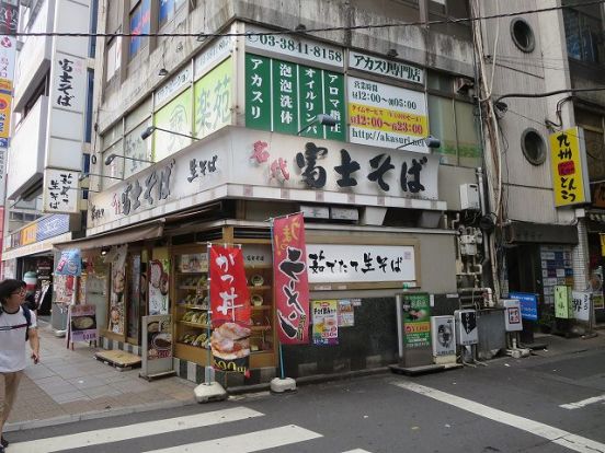 富士そば上野店の画像