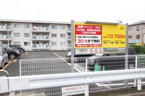 タイムズ武蔵野台駅前の画像