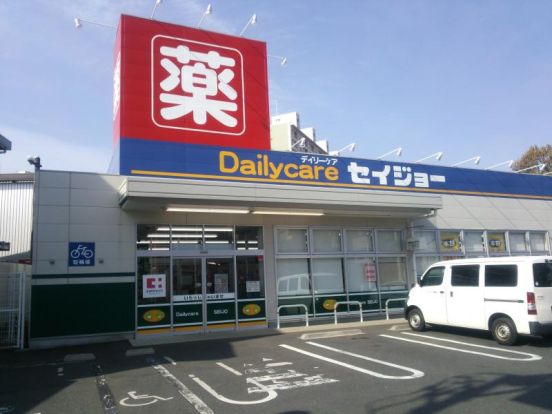 セイジョー戸塚深谷店の画像