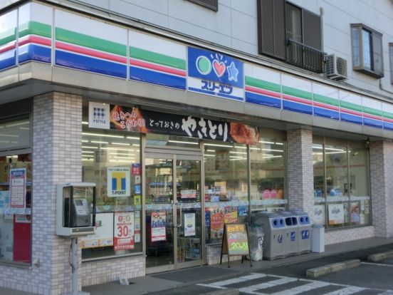 スリーエフ相模原当麻店の画像