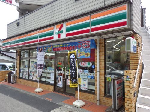 セブンイレブン浦賀花田屋店の画像