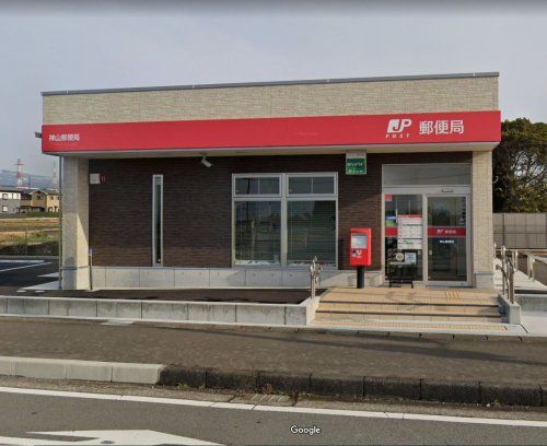 神山郵便局の画像