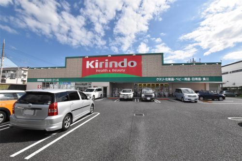 キリン堂 鳴尾店の画像