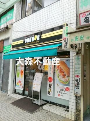 ドトールコーヒーショップ 蒲田東口店の画像