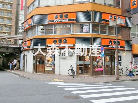 吉野家大森店の画像