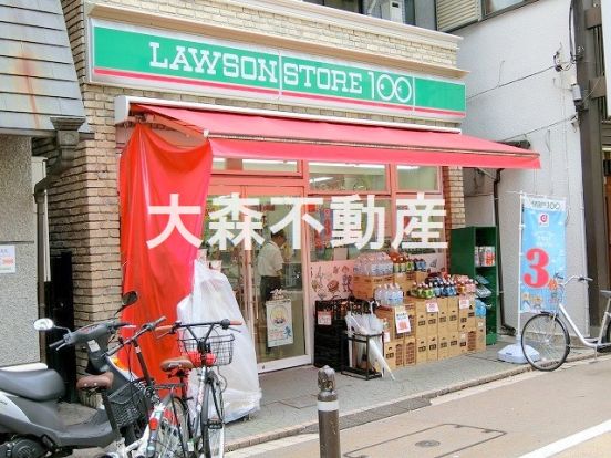 ローソンストア100大森北店の画像