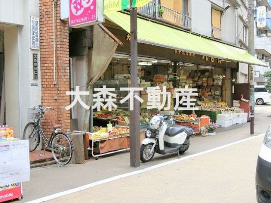 八百良青果店の画像