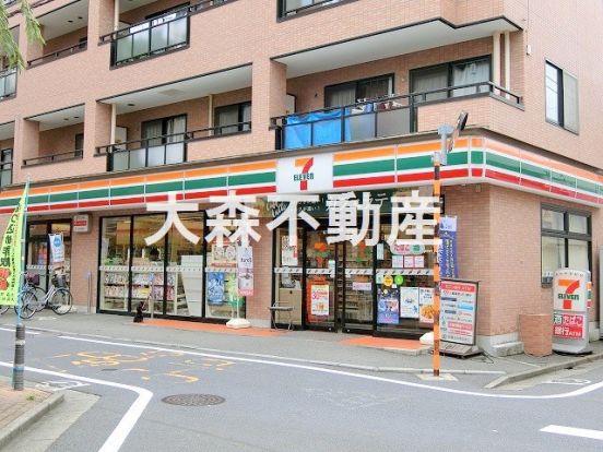 セブン-イレブン大田区大森西２丁目店の画像
