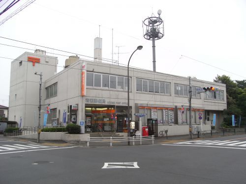 清瀬郵便局の画像