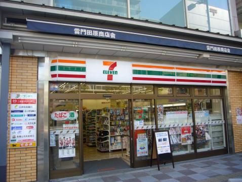 セブン-イレブン台東４丁目店の画像