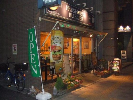 フレッシュネスバーガー 東上野店の画像