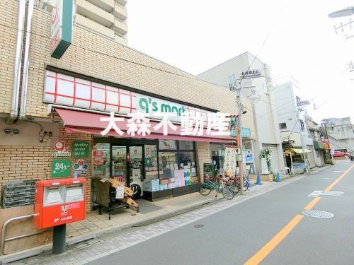 ｑ'ｓｍａｒｔ大森山王店の画像