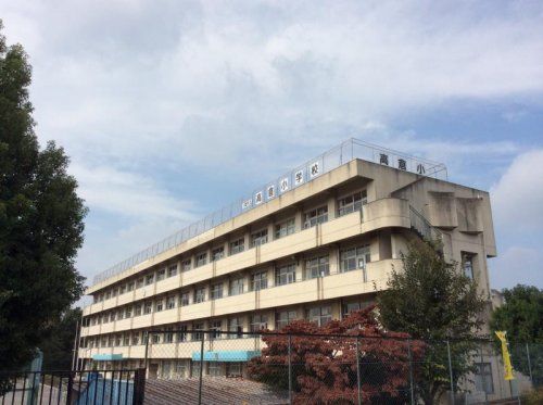 入間市立高倉小学校の画像