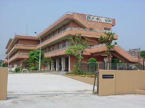 入間市立藤沢東小学校の画像