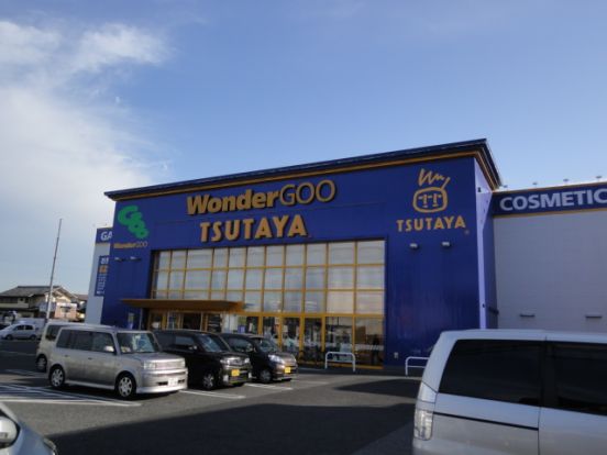 WonderGOO TSUTAYA 入間店の画像
