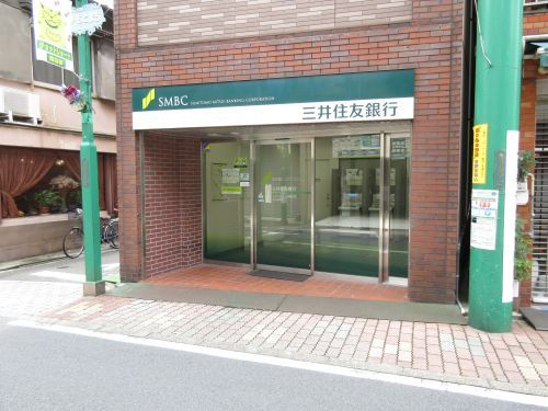 三井住友銀行　尾久出張所の画像