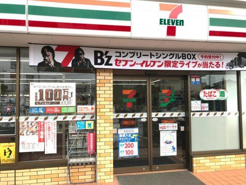 セブン-イレブン入間扇台３丁目店の画像