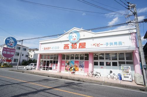 西松屋チェーン 戸田店の画像