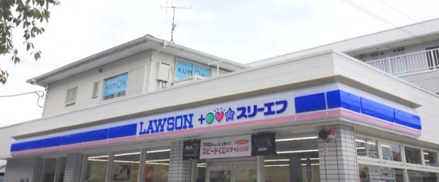 ローソン LAWSON+スリーエフ松戸八ヶ崎店の画像