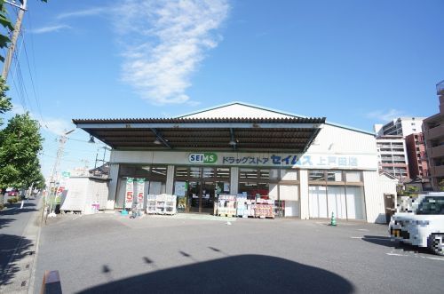 ドラッグセイムス上戸田店の画像