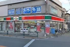  サンクス 鷺ノ宮駅前店の画像