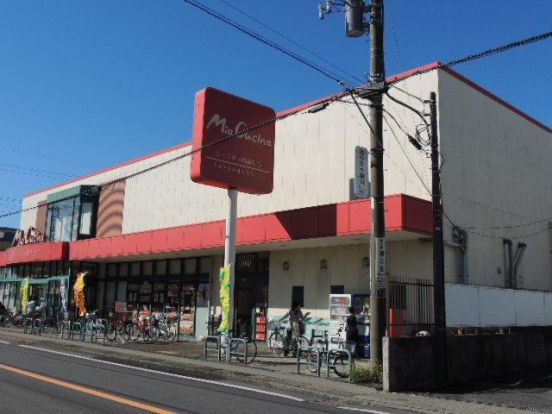 ユーコープミアクチーナ茅ヶ崎高田店の画像