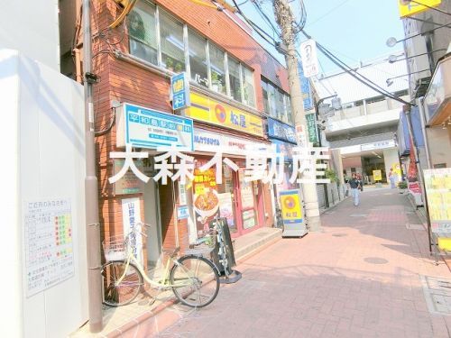 松屋 平和島店の画像