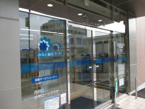 みなと銀行・伊川谷支店の画像
