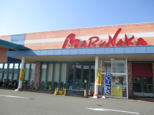 山陽マルナカ 伊川谷店の画像