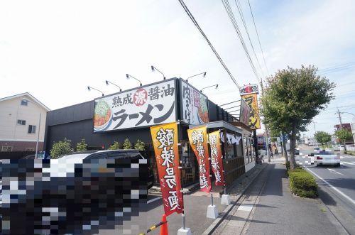 丸源ラーメン 戸田店の画像