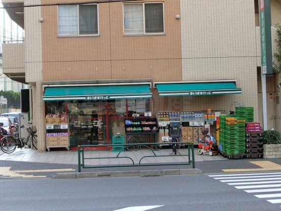 まいばすけっと 南馬込店の画像