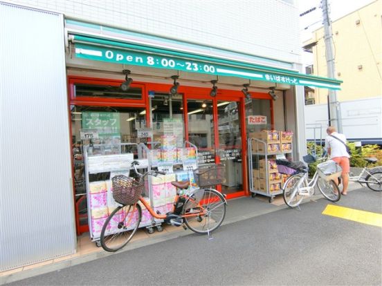 まいばすけっと 大森西４丁目店の画像