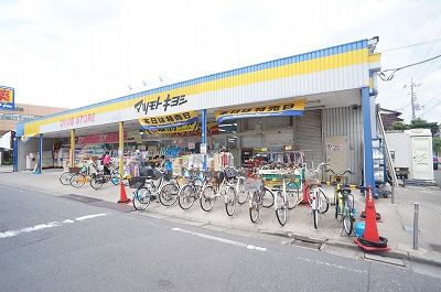 ドラッグストア マツモトキヨシ 戸田本町店の画像