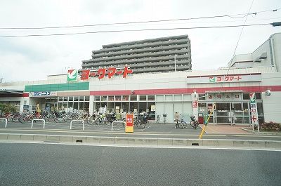 ヨークマート 戸田下前店の画像
