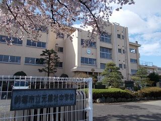 前橋市立元総社中学校の画像